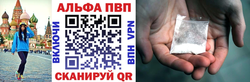 A-PVP мука блэк спрут маркетплейс Данков