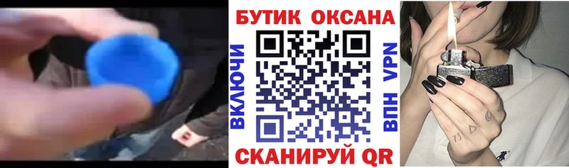 Бутират оксибутират  Данков 