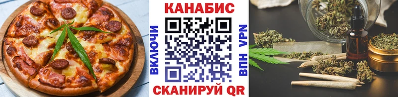 гидра вход  Данков  Еда ТГК марихуана 