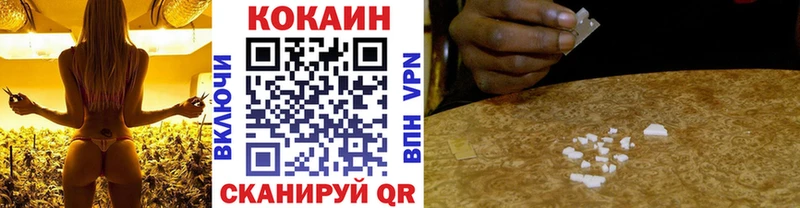 гидра   Данков  Кокаин FishScale  как найти  