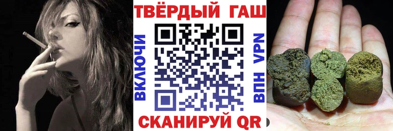 ГАШИШ хэш  как найти закладки  Данков 