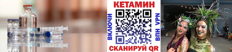 наркота  Данков  Кетамин ketamine 