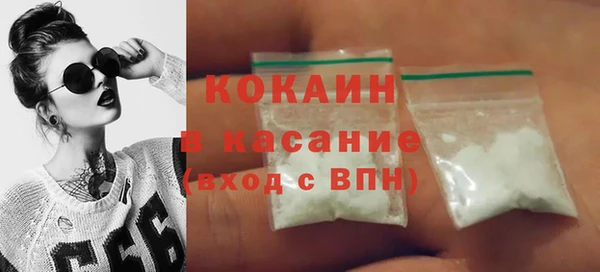 COCAINE Алексин