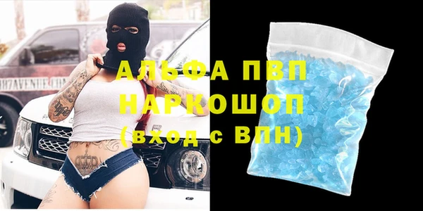 мяу мяу мука Россошь
