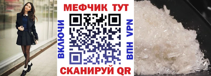 цены наркотик  Данков  Мефедрон мука 