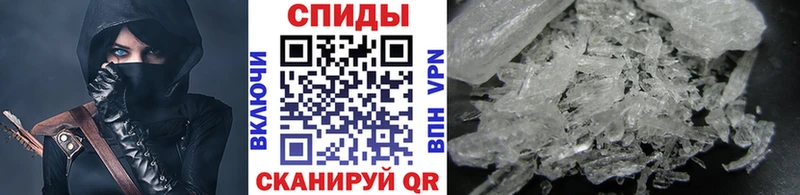 купить  цена  Данков  Метамфетамин винт 
