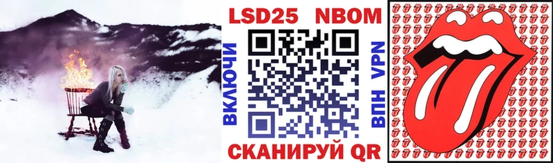 KRAKEN зеркало  Данков  Марки N-bome 1,5мг 