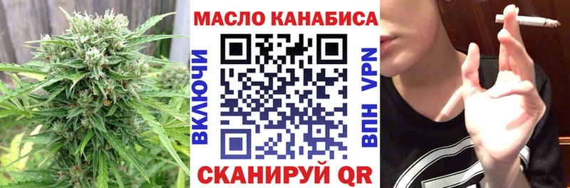 магазин наркотиков Данков Дистиллят ТГК вейп с тгк